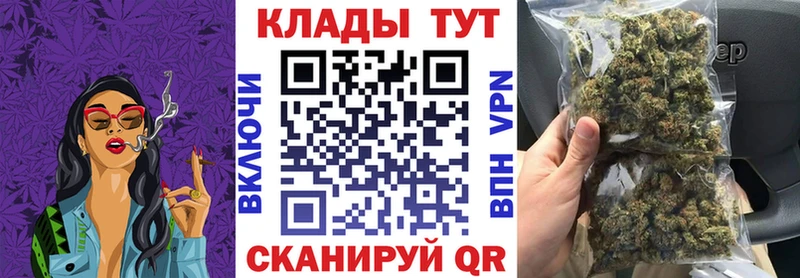 Где купить наркотики Сергач МЕТАДОН  Каннабис 