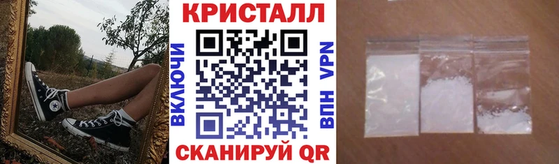 где можно купить   Сергач  shop клад  АМФ VHQ 