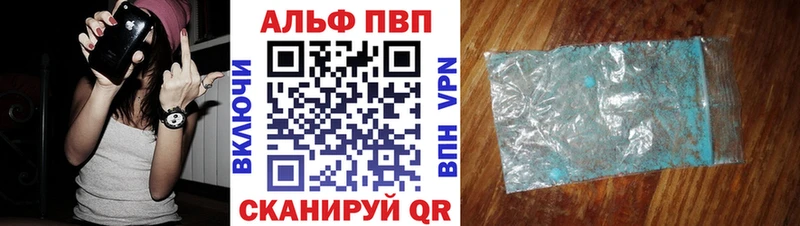 omg ССЫЛКА Сергач Alpha PVP Соль как найти закладки