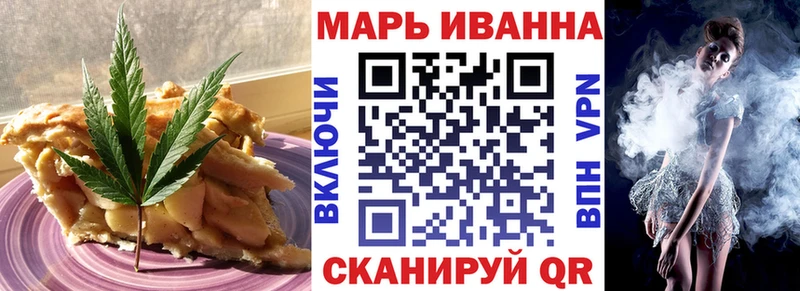 как найти наркотики даркнет клад Печенье с ТГК марихуана Сергач