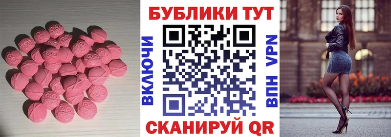 ЭКСТАЗИ XTC  цены   Сергач 