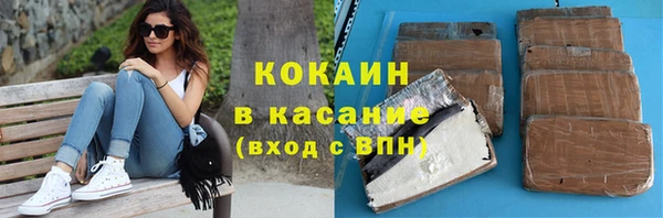 прущая мука Аркадак