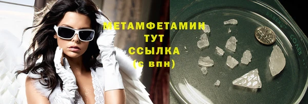гашишное масло Семёнов