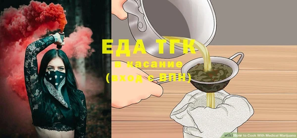прущая мука Аркадак