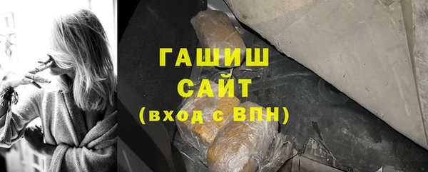 каннабис Арсеньев