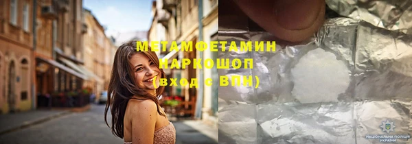 jwh Армянск