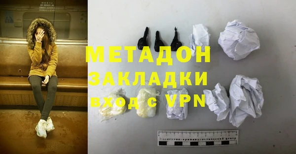 каннабис Арсеньев
