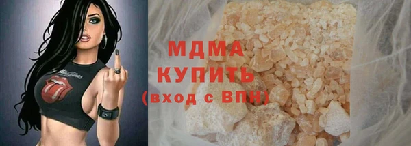 каннабис Арсеньев
