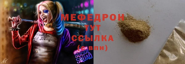 прущая мука Аркадак