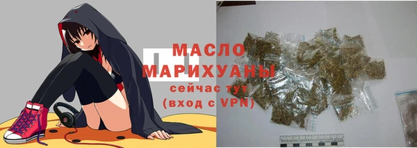 каннабис Арсеньев