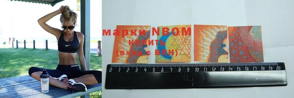 jwh Армянск