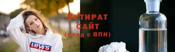jwh Армянск