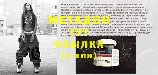 каннабис Арсеньев