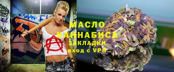 jwh Армянск