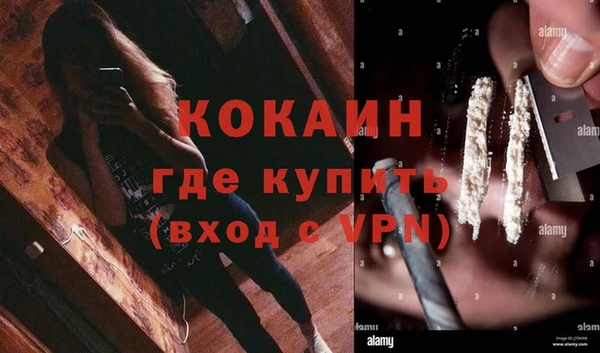 прущая мука Аркадак