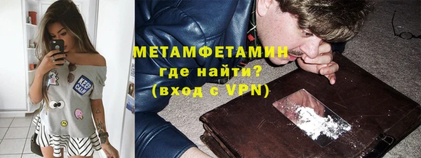 jwh Армянск