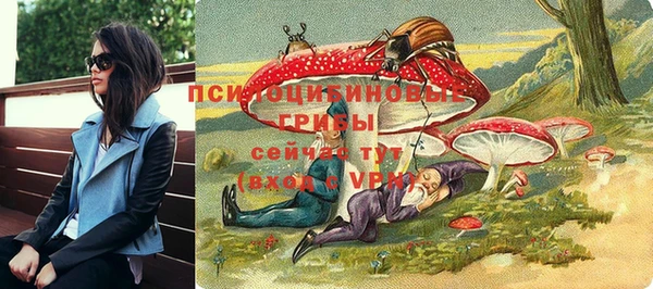 каннабис Арсеньев