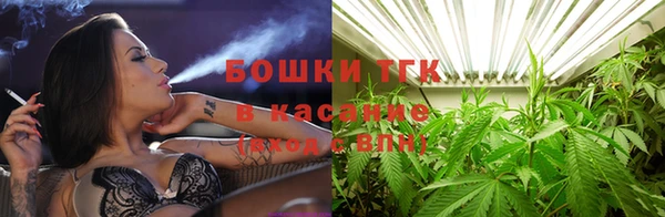 каннабис Арсеньев