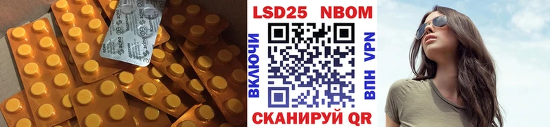 хочу наркоту Сергач Лсд 25 экстази ecstasy