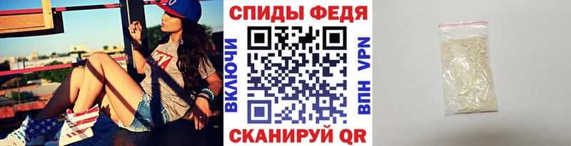 Метамфетамин пудра  Сергач 