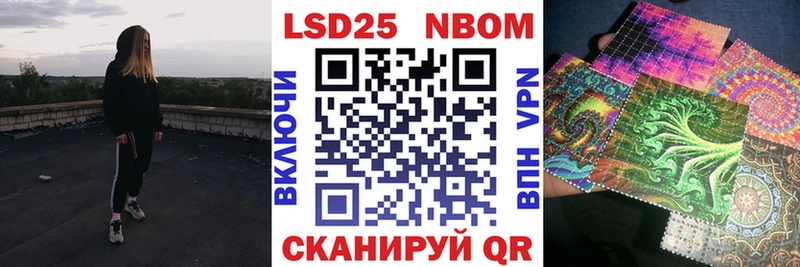 Марки N-bome 1,5мг  Сергач 